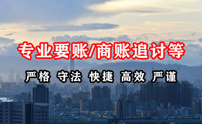 丰南催收公司
